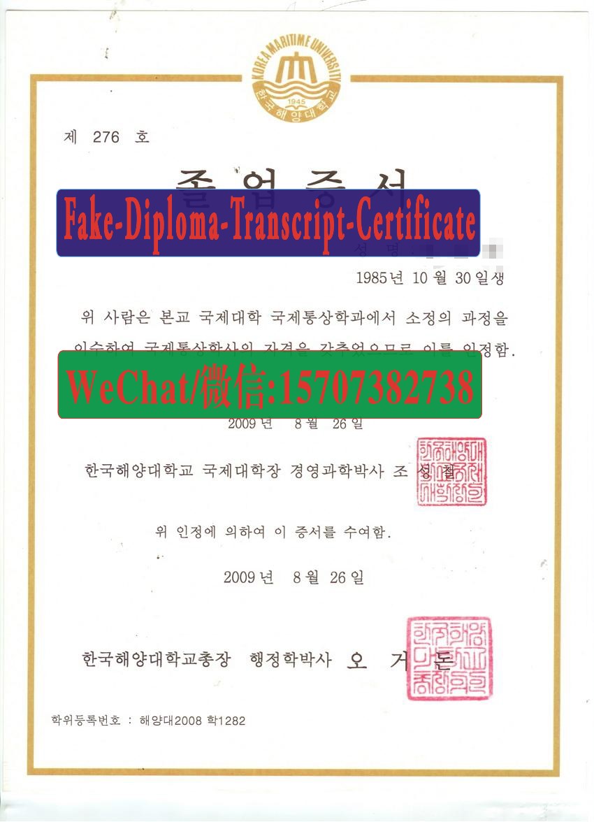 Make fake korea Maritime University Diploma