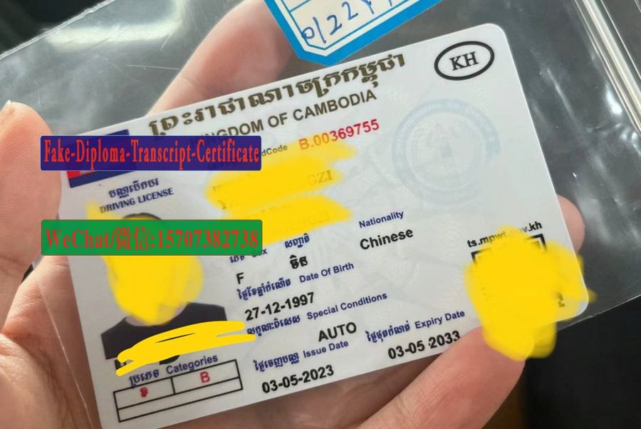 Order Fake Cambodian driving license