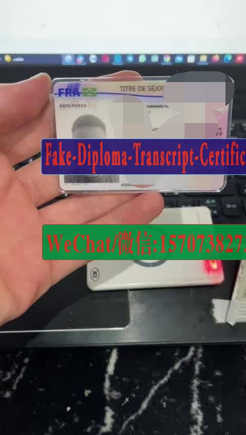 Order Fake French BRP