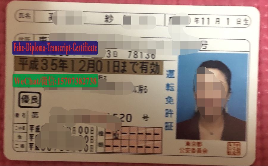 Order Fake Japanese drivers license