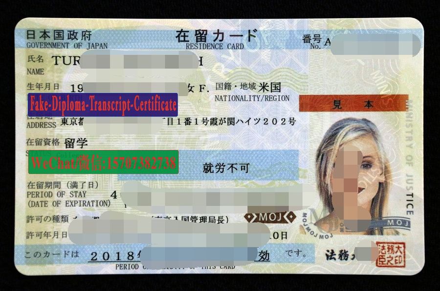 Order Fake Japanese residence card