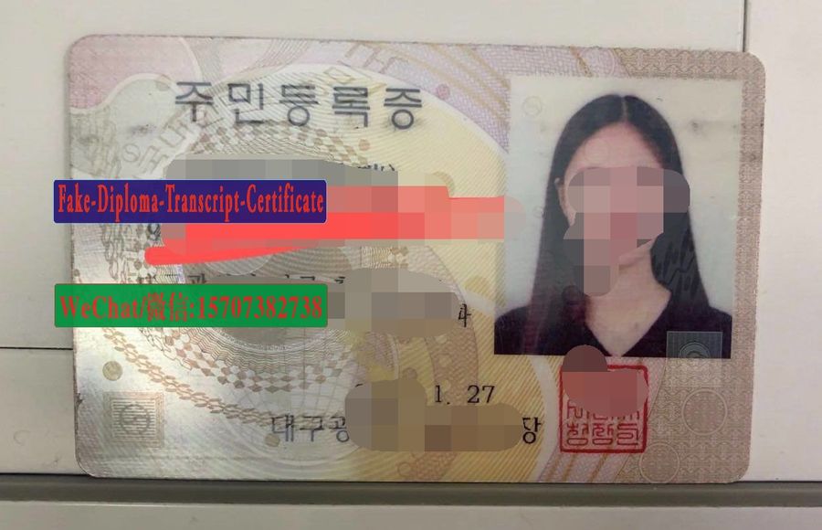 Order Fake Korean ID card