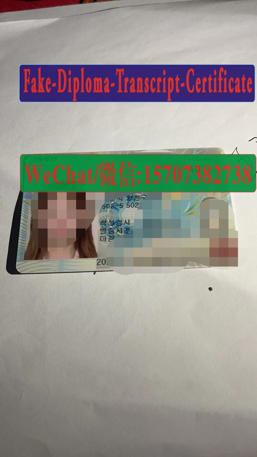 Order Fake Korean drivers license