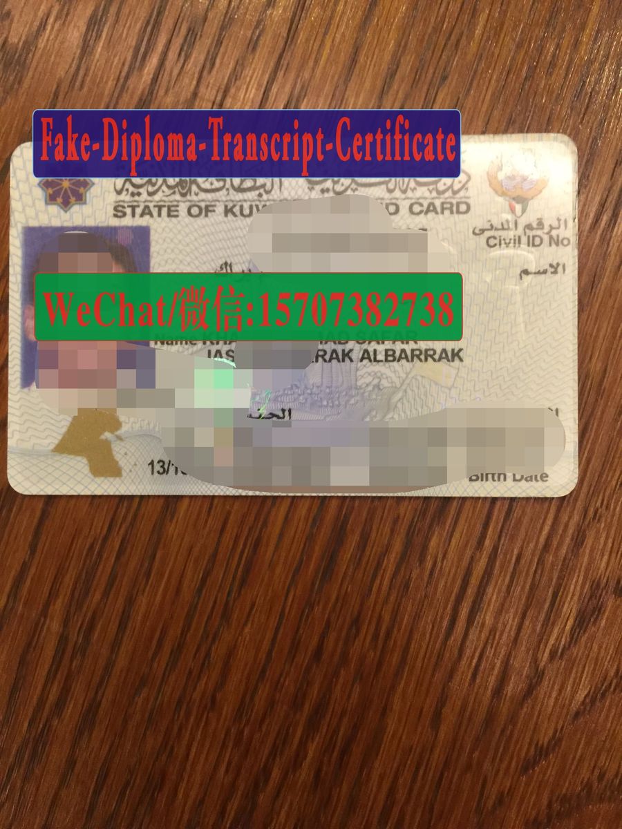 Order Fake Kuwait ID card