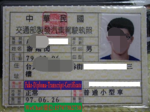 Order Fake Taiwan drivers license