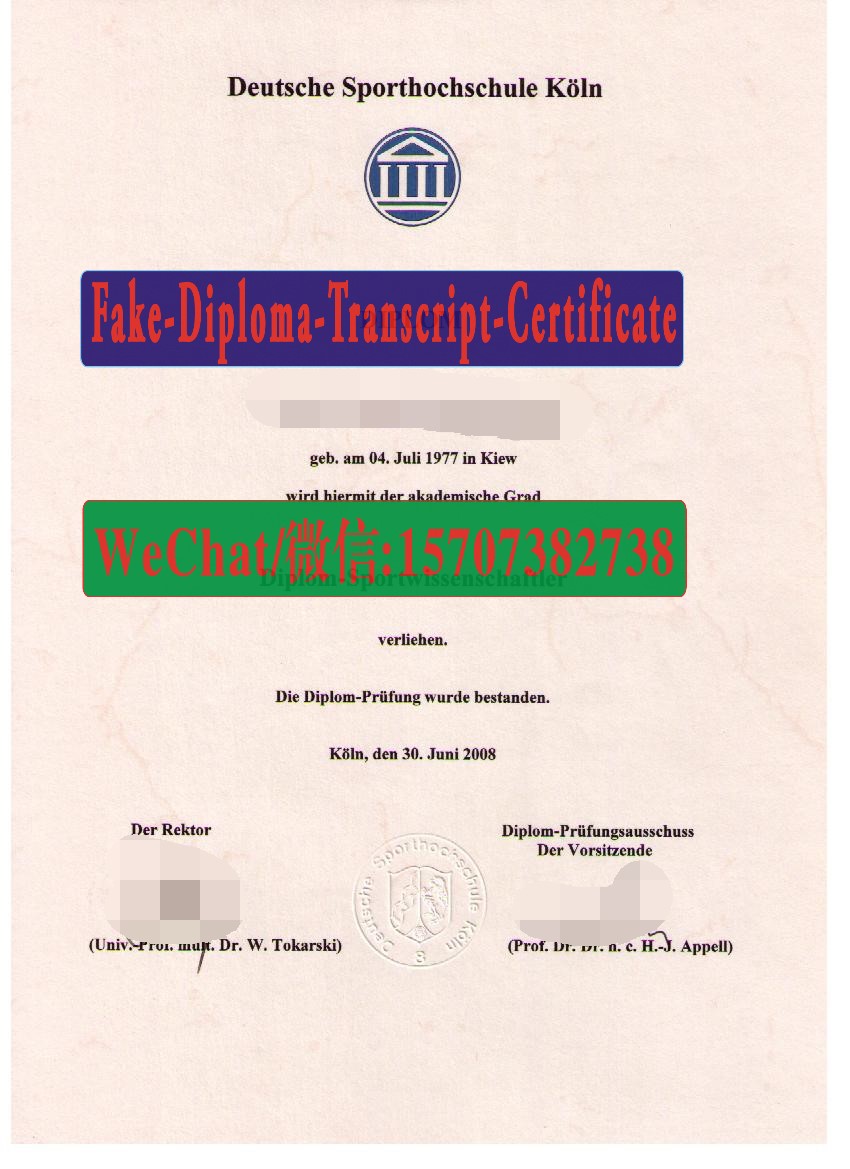 Order Fakes Deutsche Sporthochschule Koln Diploma