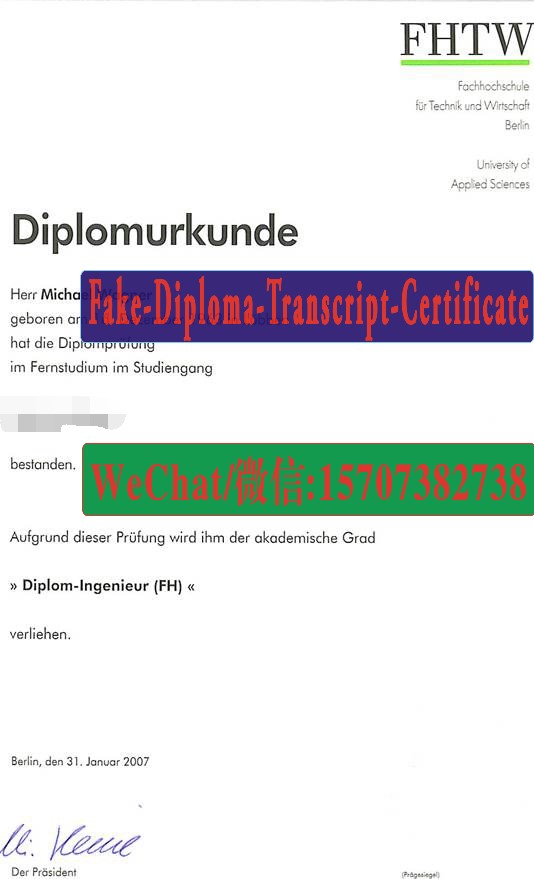 Order Fakes FachhochschulefürTechnikundWirtschaftBerlin Diploma