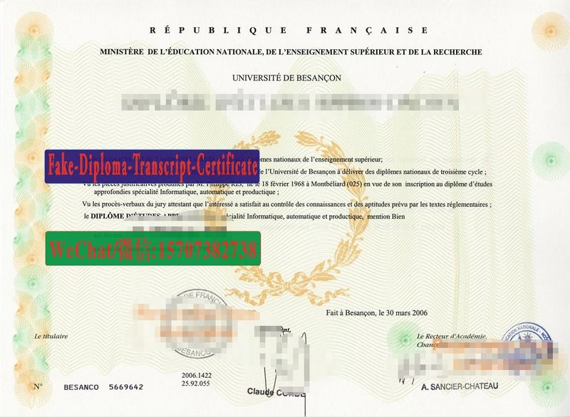 Replica Fake UNIVERSITE DE BESANCON Diploma