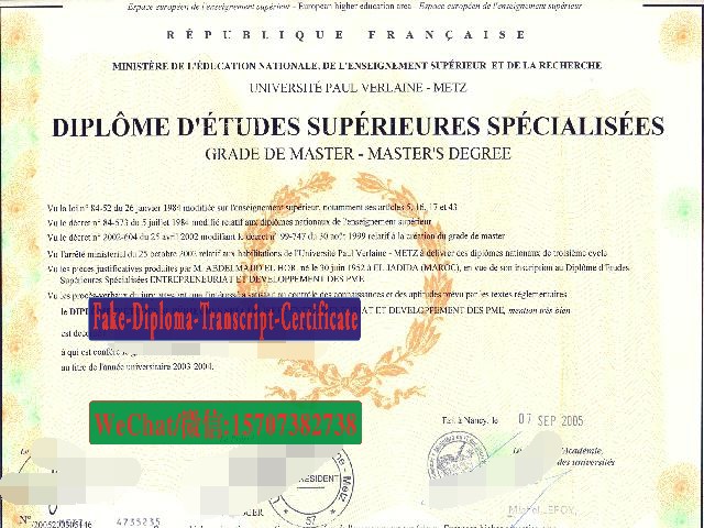 Replica Fake Universite Paul Verlaine Metz Diploma