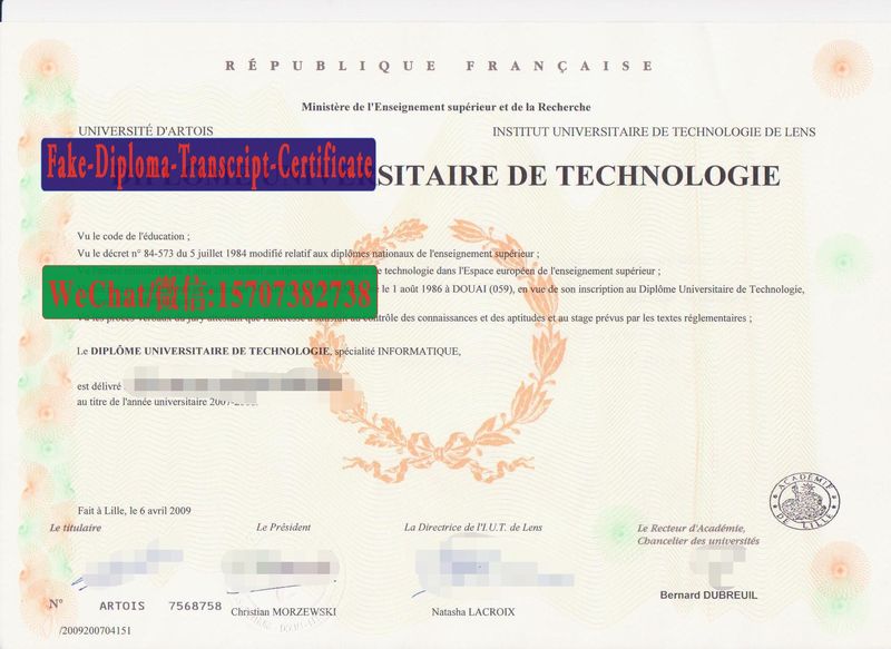 Replica Fake University of Artois School of Lens Technology Diploma