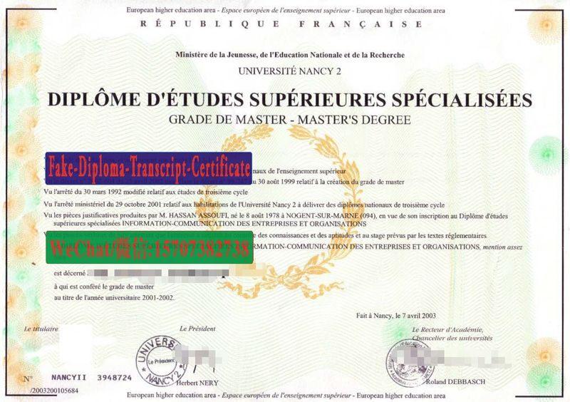 Replica Fake Université Nancy 2 Diploma