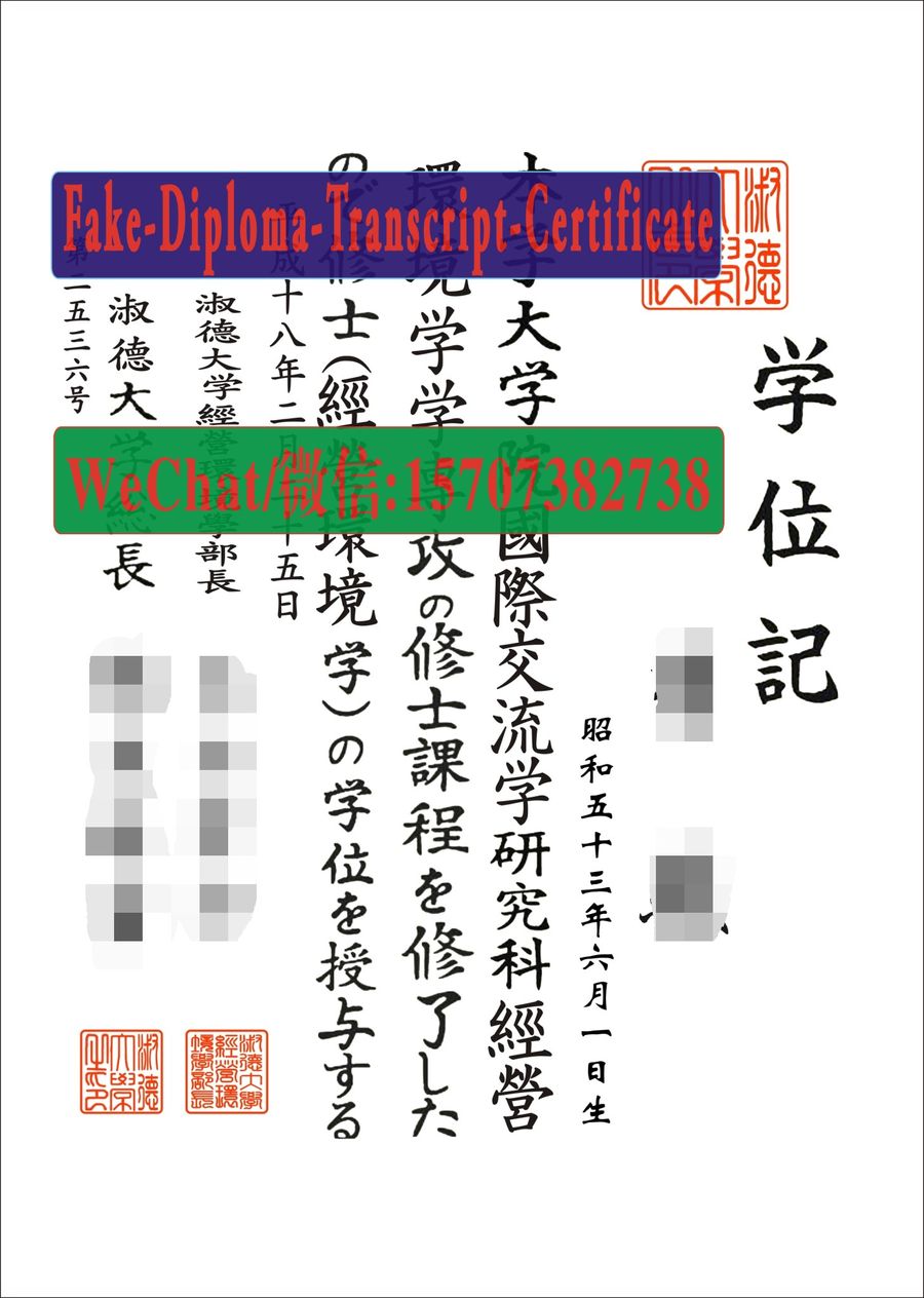 Shukutoku University Diploma Certificate