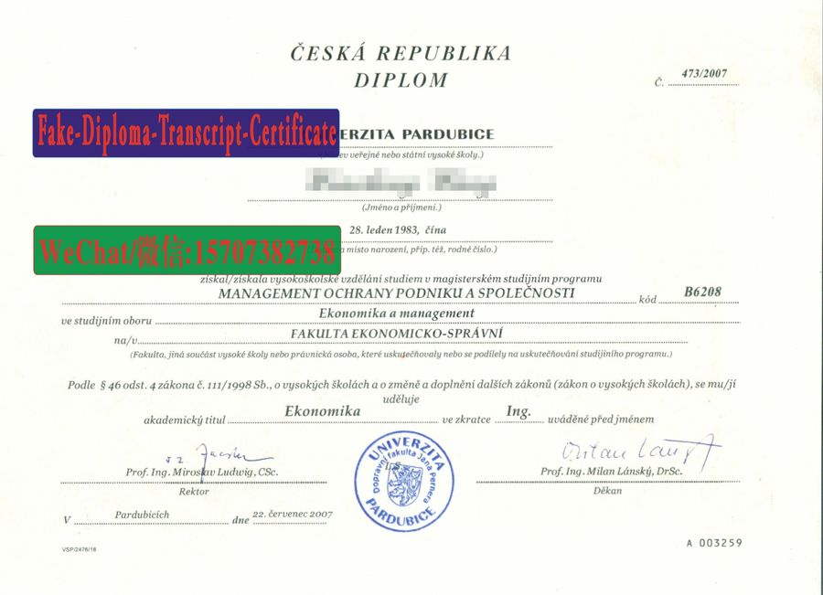 Where to order fake University of Pardubice Diploma